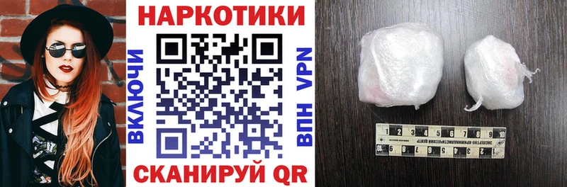 Цена Саратов APVP Кокаин МЕГА ТОР МАРИХУАНА МЕФ