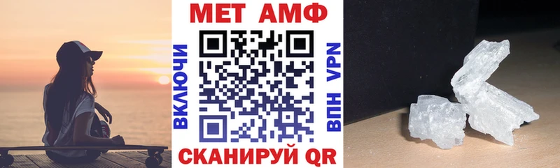 гидра как войти  Саратов  Amphetamine 97% 