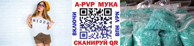А ПВП VHQ цены наркотик Саратов
