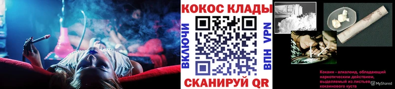 Cocaine 98% мега зеркало Саратов