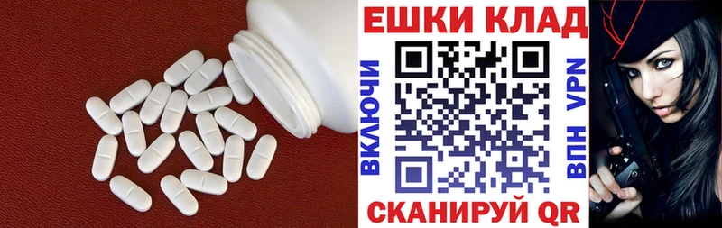 Экстази круглые  Саратов 