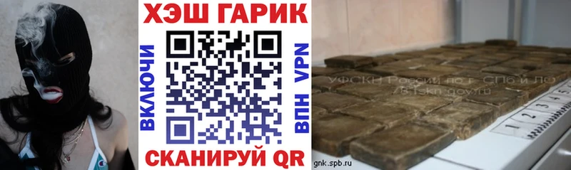 ГАШ 40% ТГК  omg вход  Саратов 