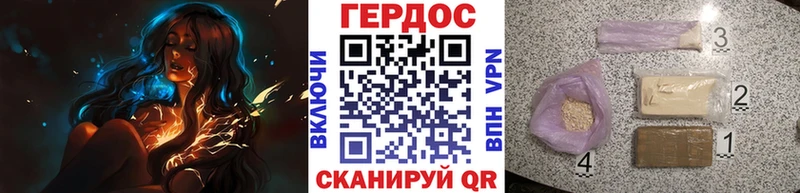 ГЕРОИН Heroin  Саратов 