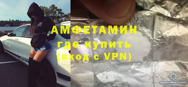 стафф Баксан