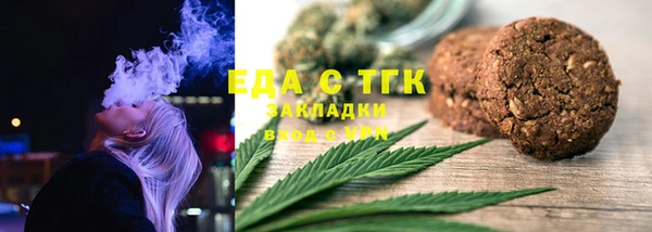 каннабис Балабаново