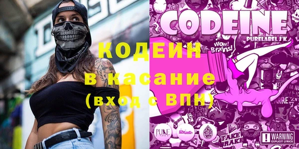 молекула духа Балахна