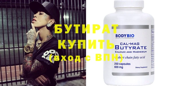 стафф Баксан