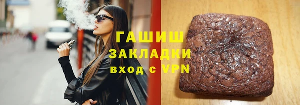 молекула духа Балахна