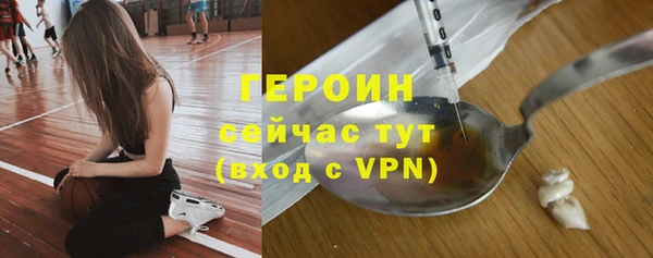 стафф Баксан