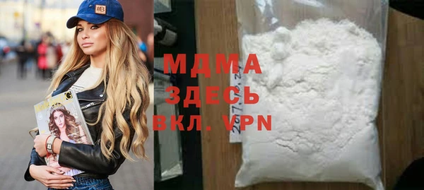 молекула духа Балахна