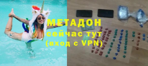 молекула духа Балахна