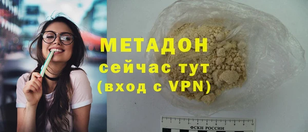 стафф Баксан