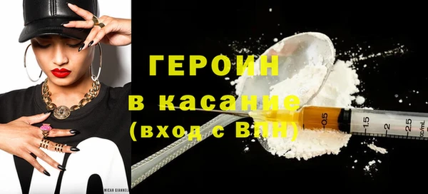 стафф Баксан