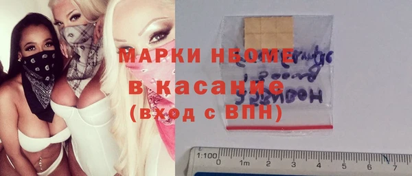 стафф Баксан