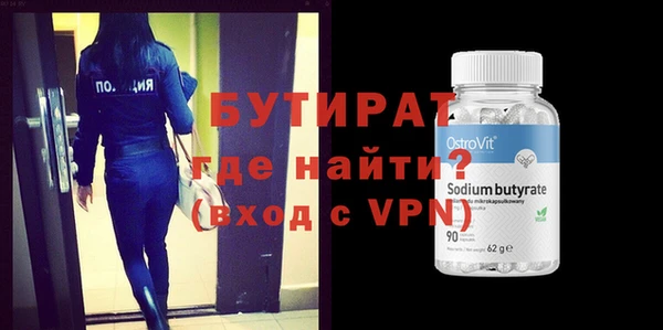 молекула духа Балахна