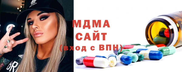стафф Баксан