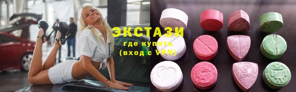 стафф Баксан