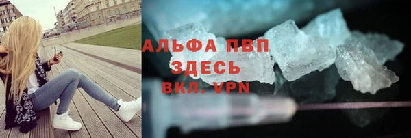 стафф Баксан