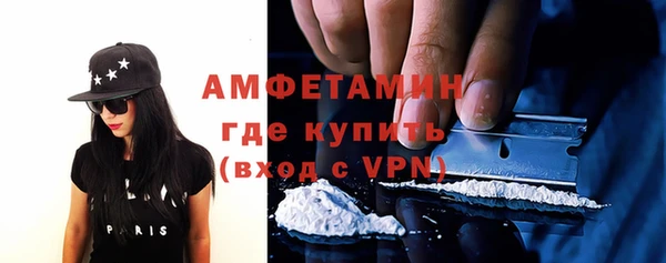 стафф Баксан