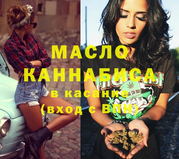 каннабис Балабаново
