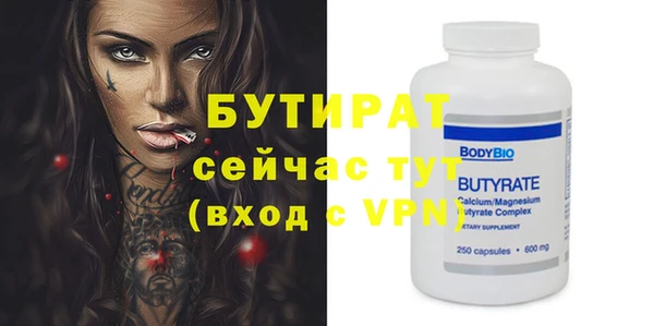 каннабис Балабаново