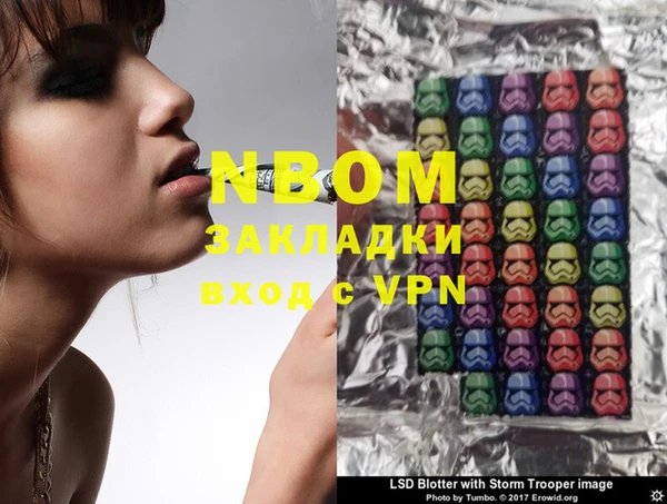 стафф Баксан