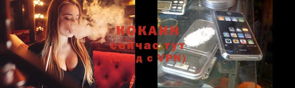 стафф Баксан