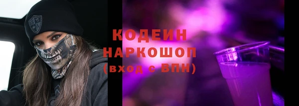 стафф Баксан