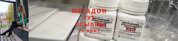 молекула духа Балахна