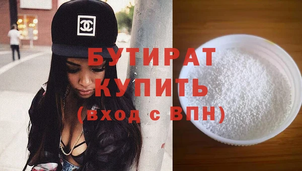 стафф Баксан