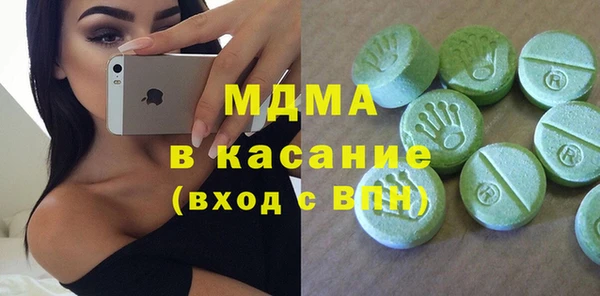 стафф Баксан