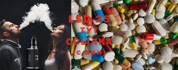 молекула духа Балахна