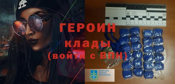 стафф Баксан