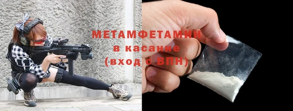 каннабис Балабаново