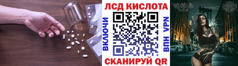 Лсд 25 экстази кислота  площадка телеграм  Саратов  где купить наркоту 