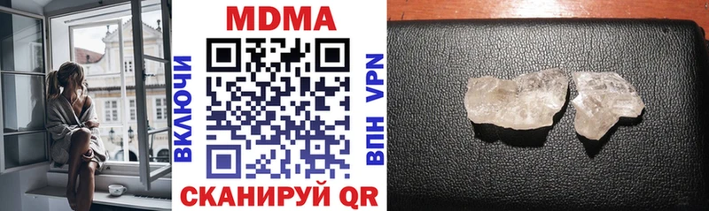 МДМА VHQ  Саратов 
