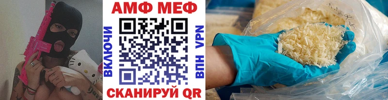 МЕТАМФЕТАМИН Декстрометамфетамин 99.9% Саратов