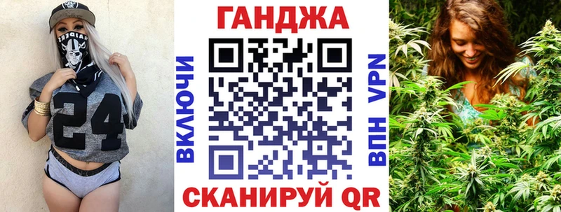 МАРИХУАНА Ganja  маркетплейс наркотические препараты  Саратов 